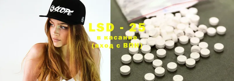 LSD-25 экстази ecstasy  цены   Куртамыш 