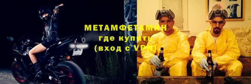 кракен рабочий сайт  Куртамыш  МЕТАМФЕТАМИН кристалл 